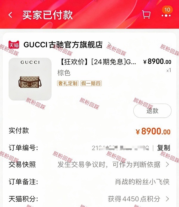 捞虾这是怎么了？？？牛蛙吃的这么美味可口怎么能脱粉烩菜呢