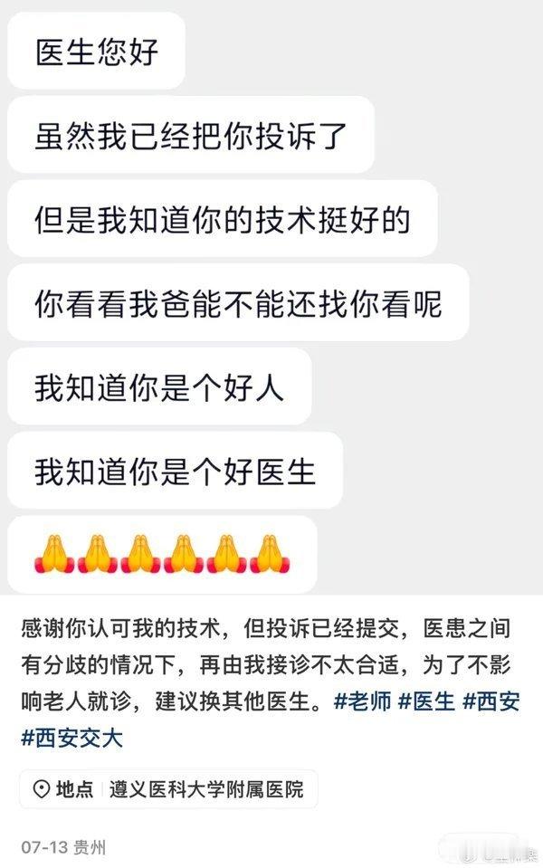 世间有善，有恶。但比恶更可怕的，是伪善。 