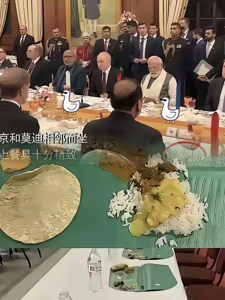 印度这次国宴安排真是让人一言难尽啊。普京都七十多岁了，饮食习惯早就固定成燕麦粥、