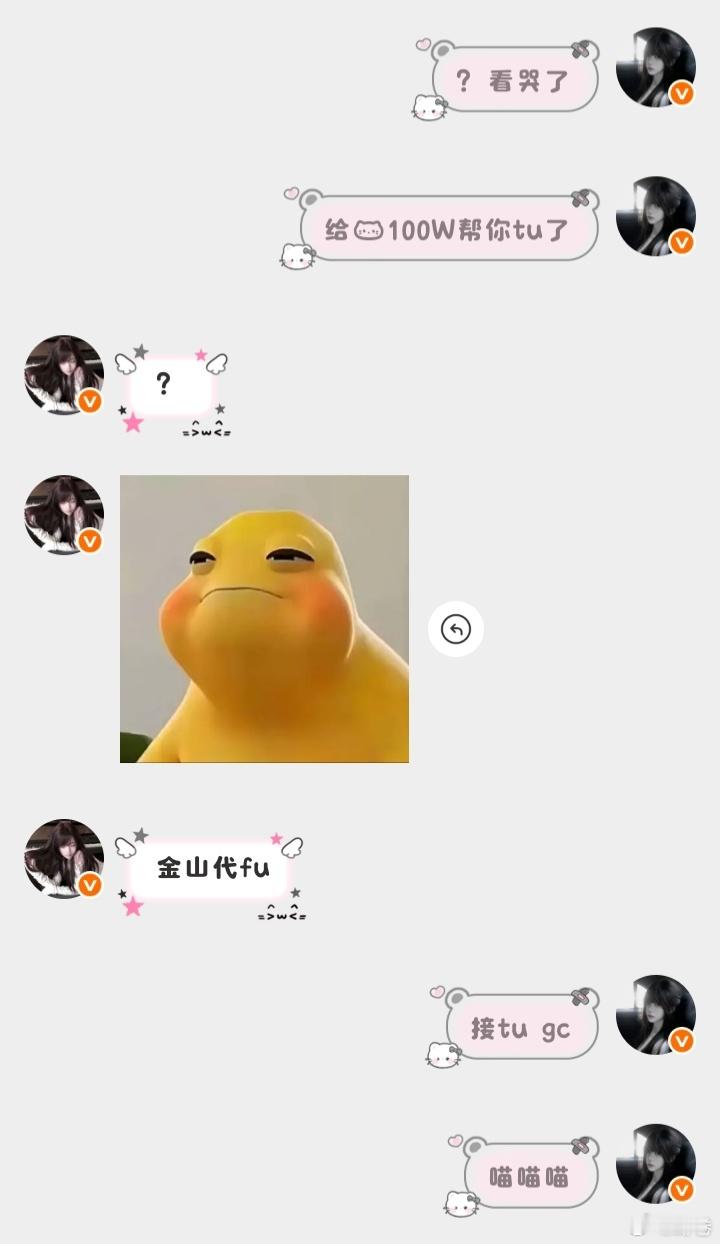 黑山好惨