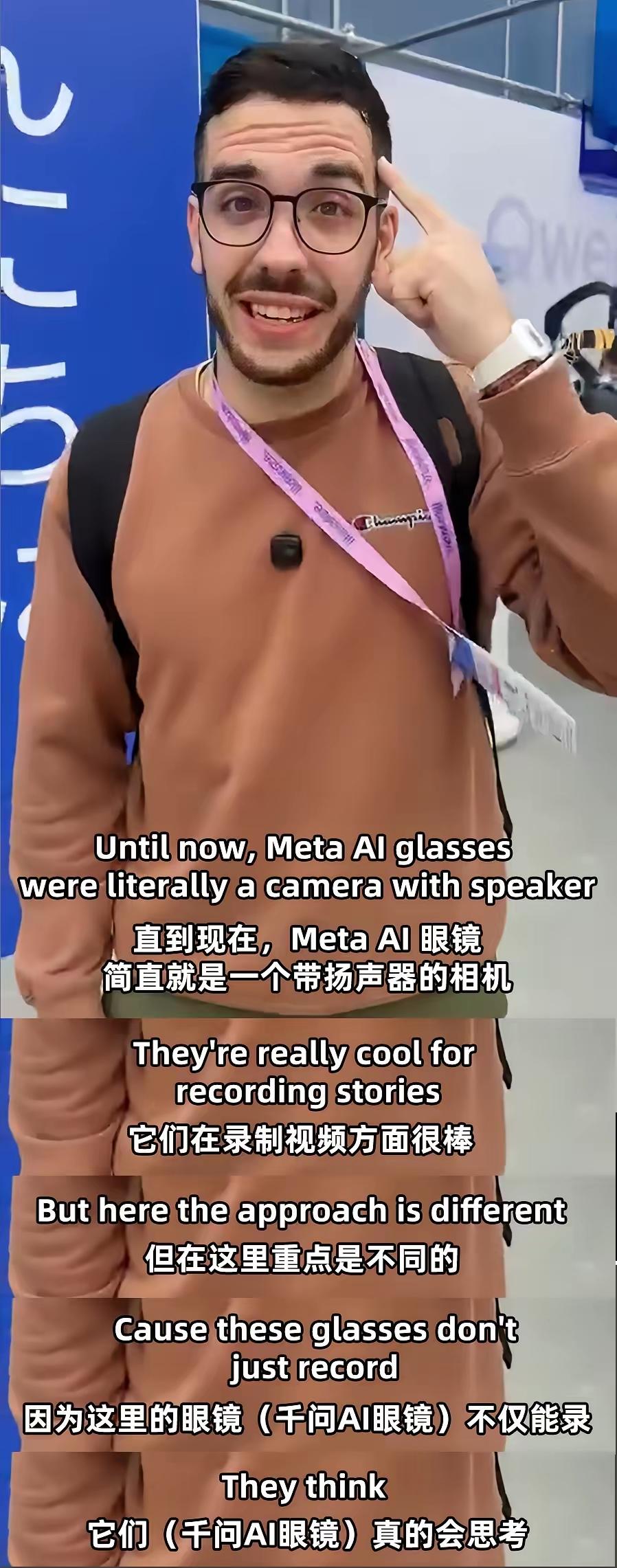 中国AI亮剑国际舞台，千问AI眼镜直面Meta尽显大国科技底气
 （个人观点仅供