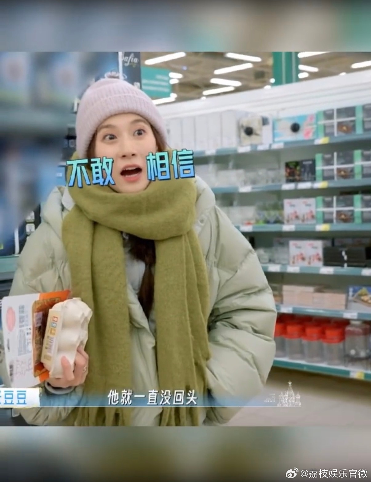 孙杨没发现豆豆不见了孙杨逛超市眼里只有锅，张豆豆悄悄躲起来他居然没发现！豆豆在旁