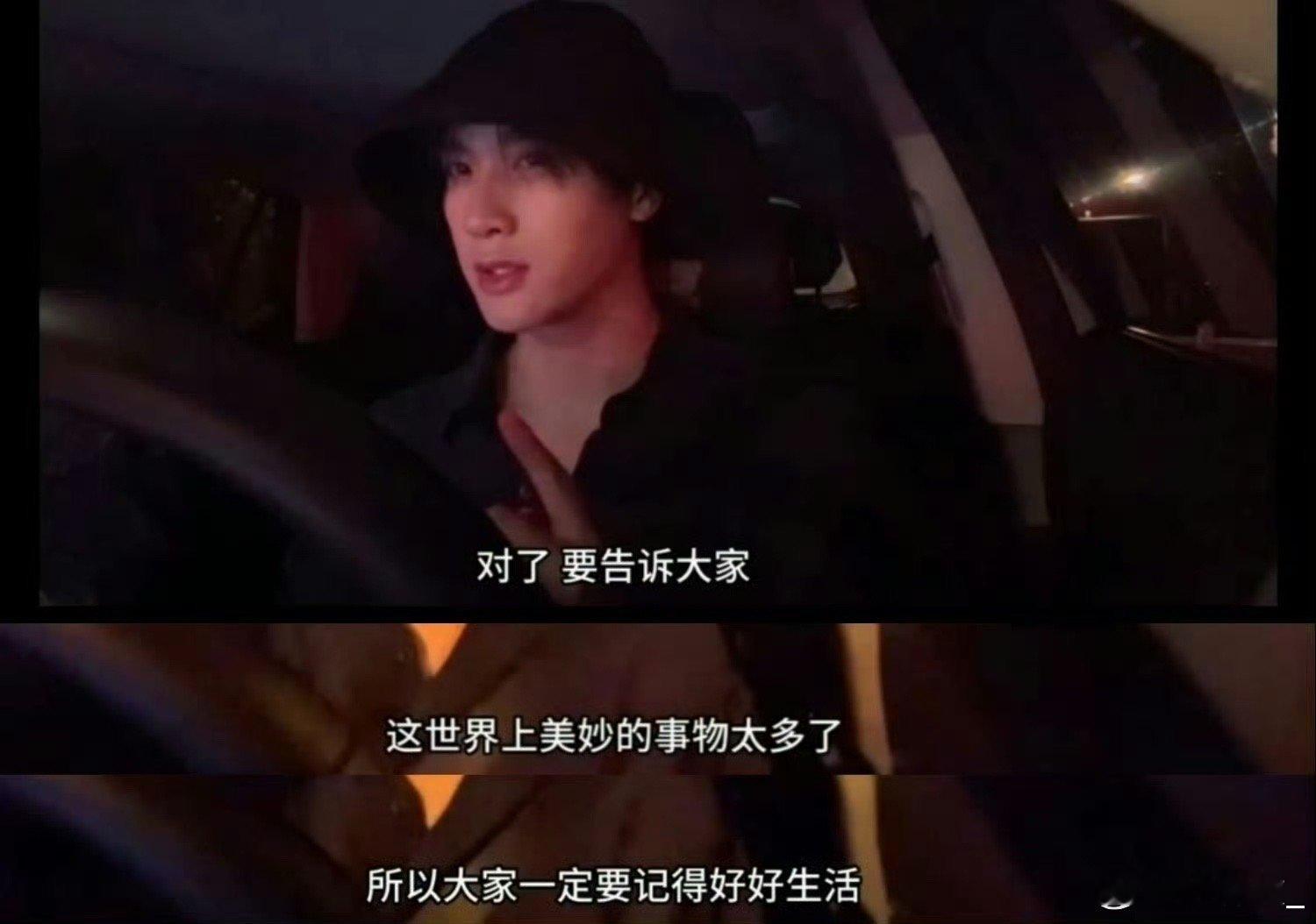 展轩看日出vlog 展轩是什么浪漫疯子吗？卡着凌晨5:20给我们看日出，11分钟