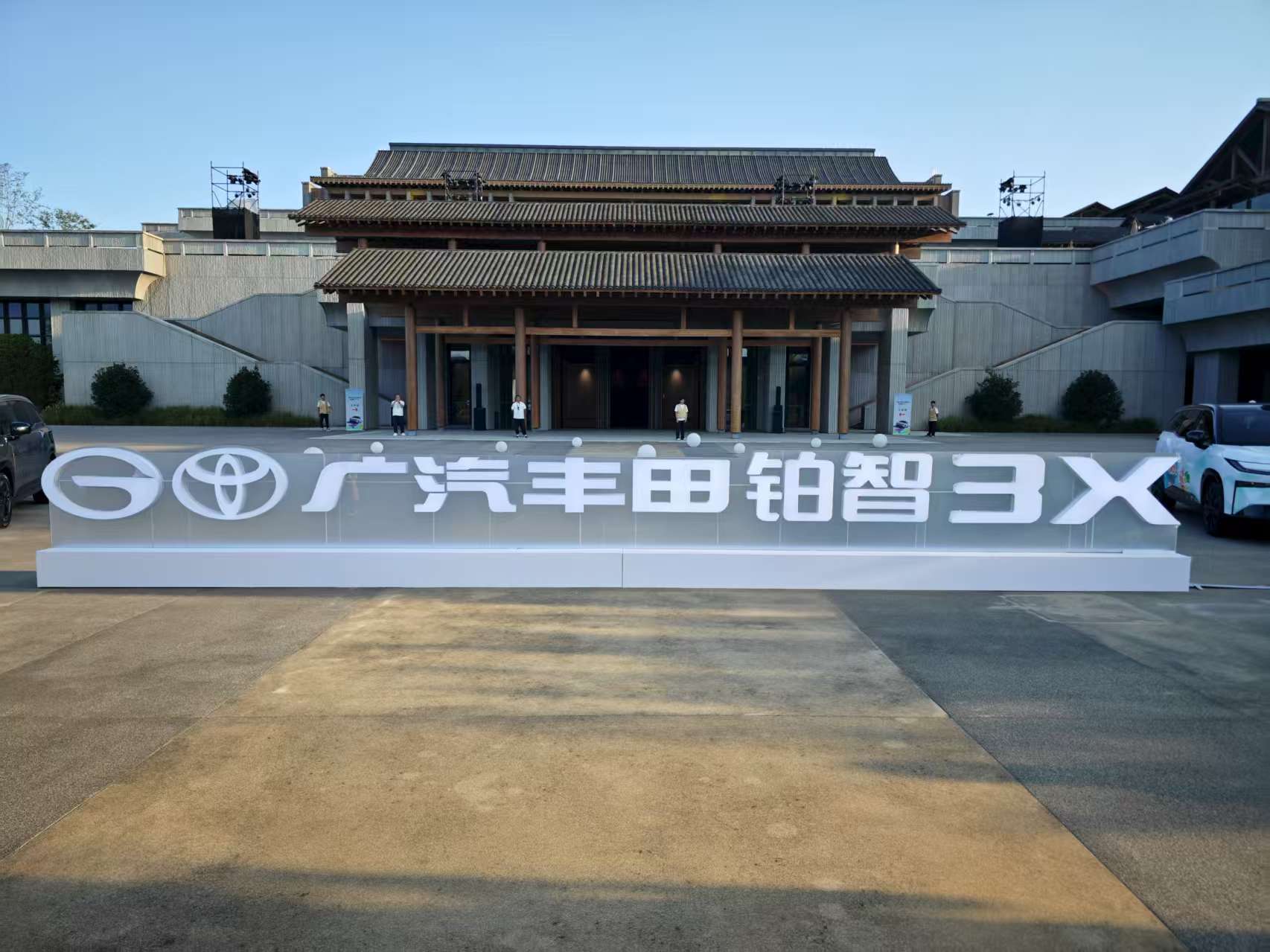 铂智3X上市至今订单辆超4万多台。累计交付超过32000台。新能源汽车领域，合资