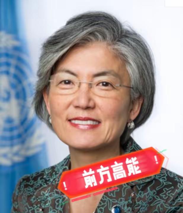 就在刚刚

韩国宣布了
10月1日，韩国外交部宣布，前外长康京和点将到华盛顿，她