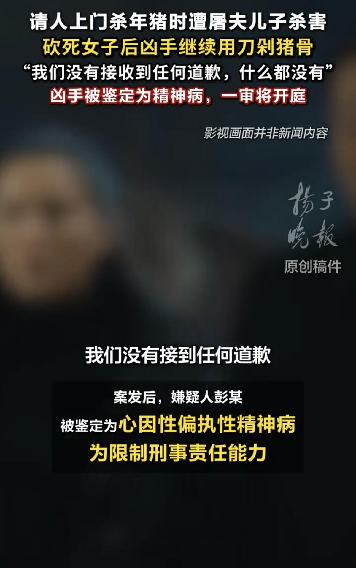 在湖北南漳县，发生了一起令人震惊的命案。事情的起因，是当地一位62岁的李姓女子，