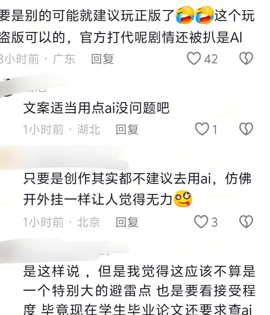 一边恨月华一边下模拟器的小代代。只是没有讨好系带就支持模拟器盗版。最有版权意识的