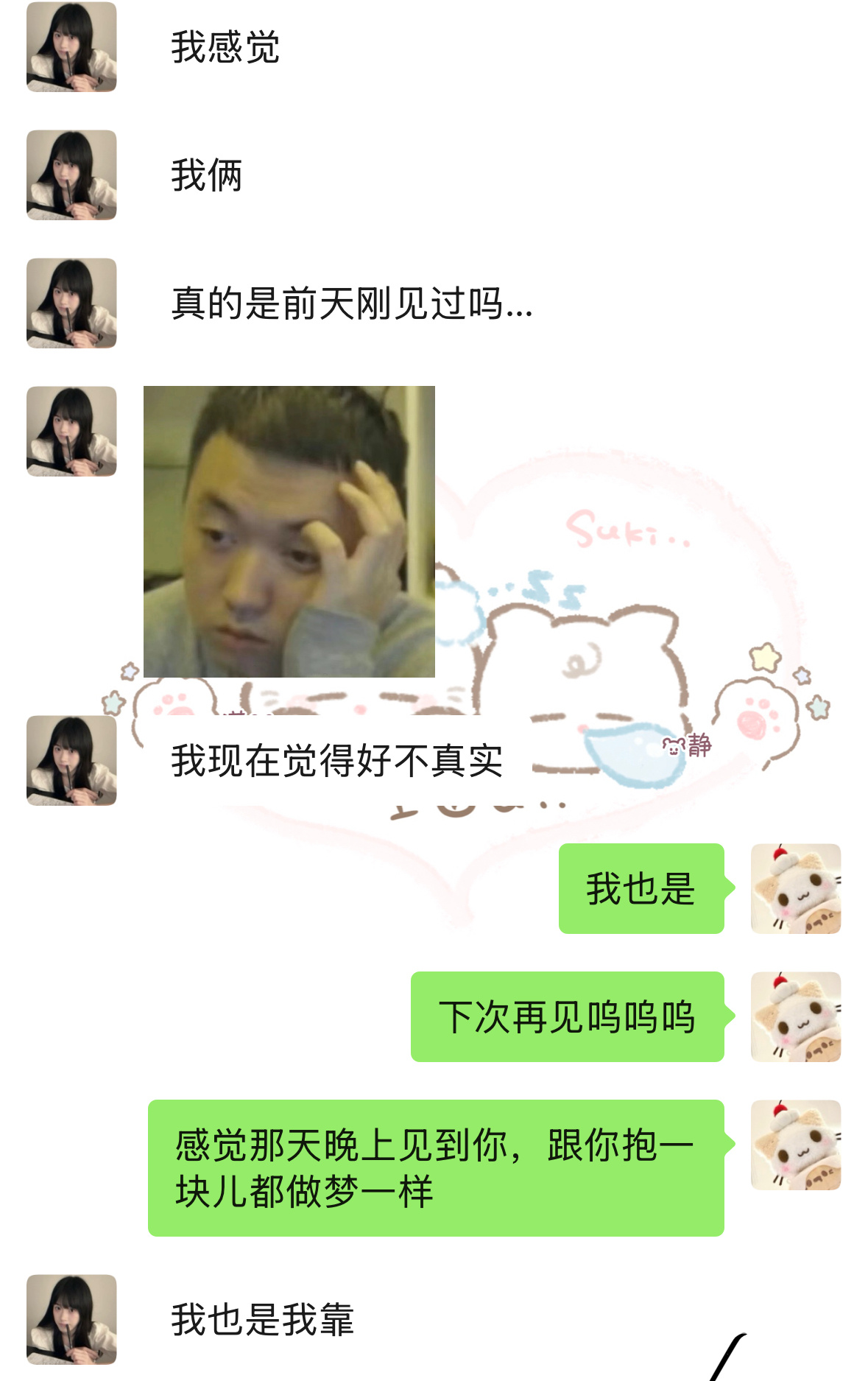 完全做梦。 