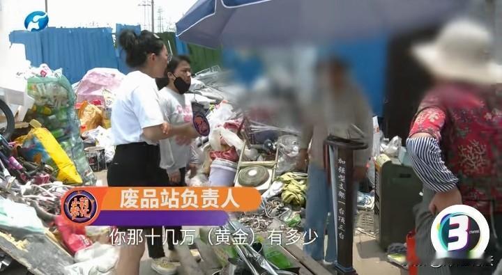 河南郑州，一位单亲妈妈把价值10多万块钱，60多克黄金放到废旧的烧水壶里，被15