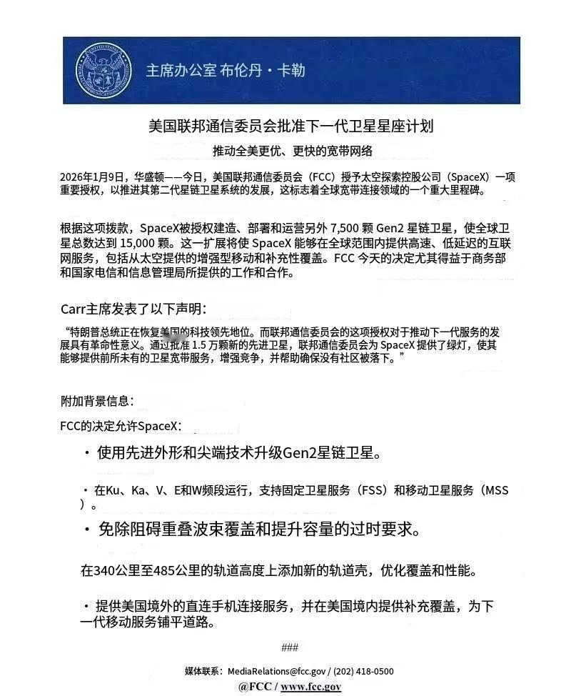 中国20万颗卫星申请炸场！美国急踩油门的背后，是太空霸权的穷途末路
 
谁能想到