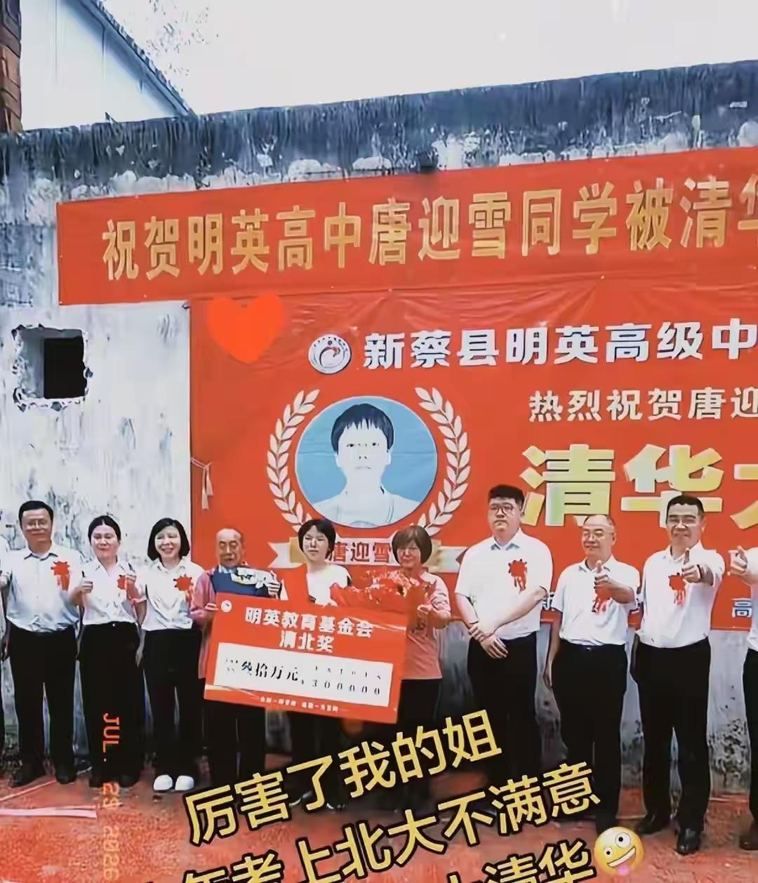 河南驻马店，女孩唐迎雪真去年686分考上北大，人人都说她逆袭翻身，今年再战高考圆