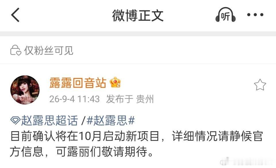 这么突然！！！啊啊啊 ​​​