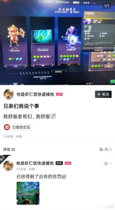 我看论坛，糖果车还可以出足球吗？？？dota2