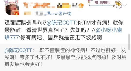 不愧是杀神哈哈哈哈哈哈哈