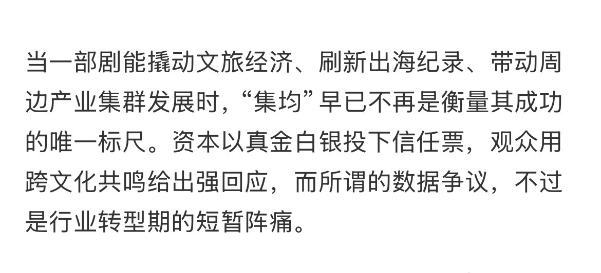 《水龙吟》最近的路人缘好到离谱，好感度一路狂飙，路人粉都按耐不住安利欲！粉圈还在