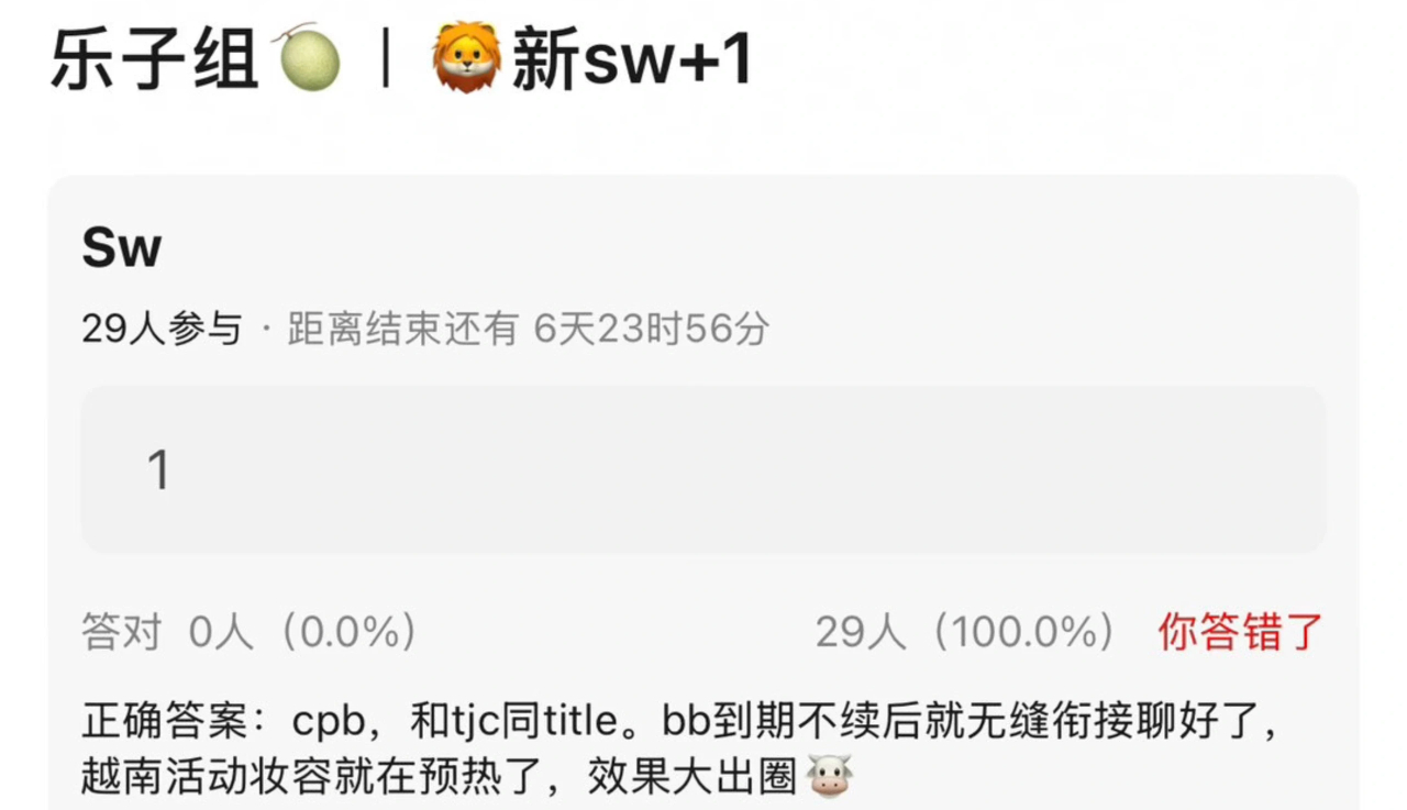 刘诗诗新sw＋1cpb ​​​
