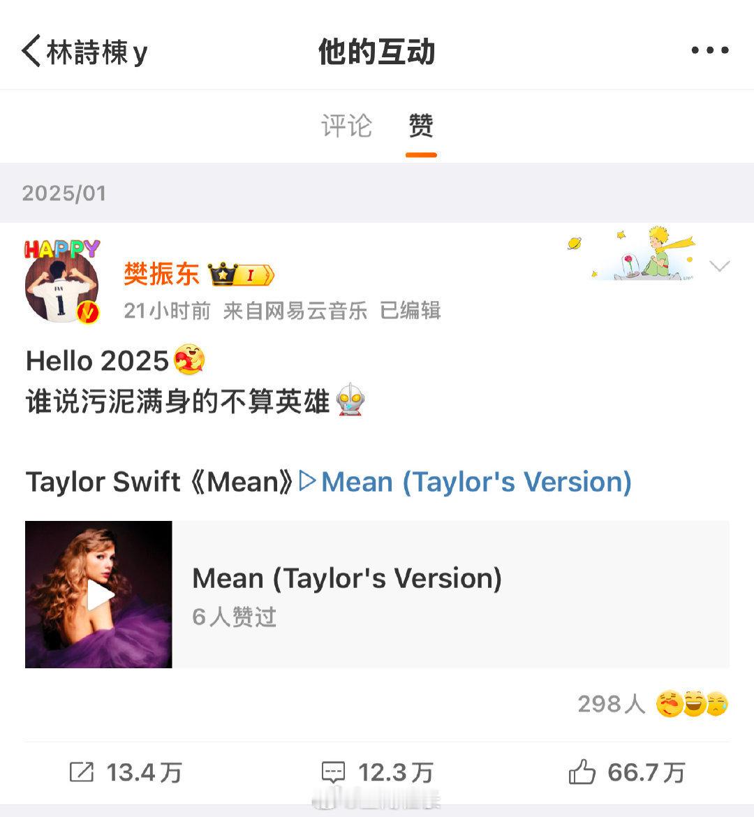 这英文歌词听的懂啥意思吗。。。 