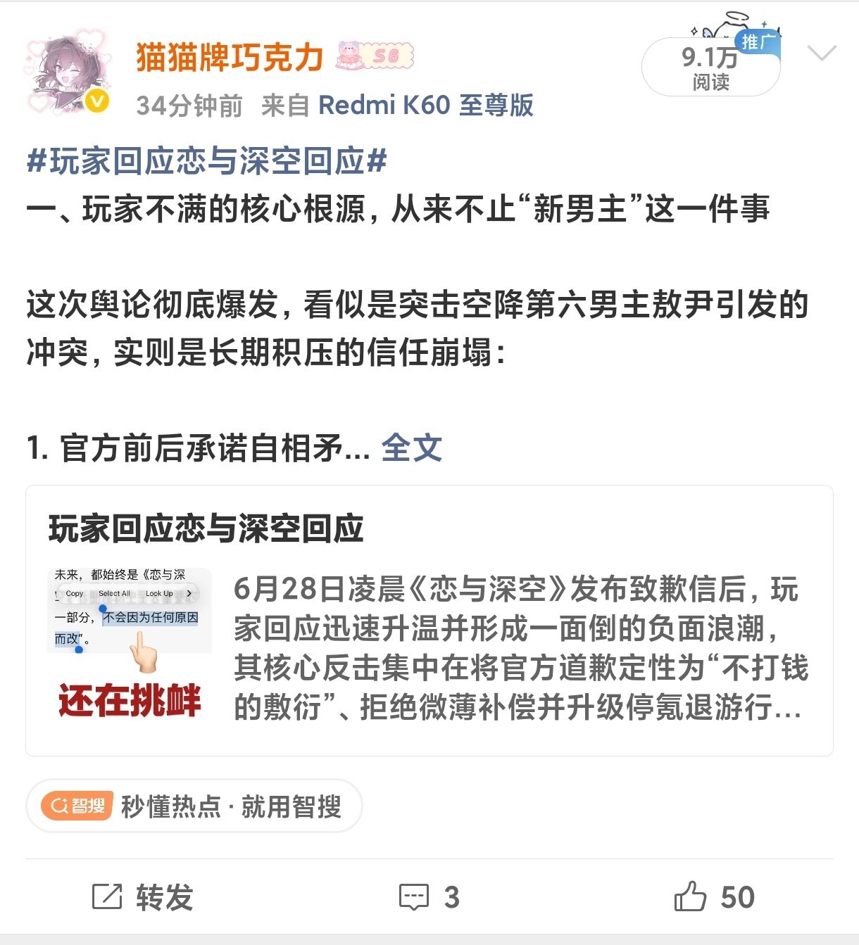 明天我有2万计入进去吗