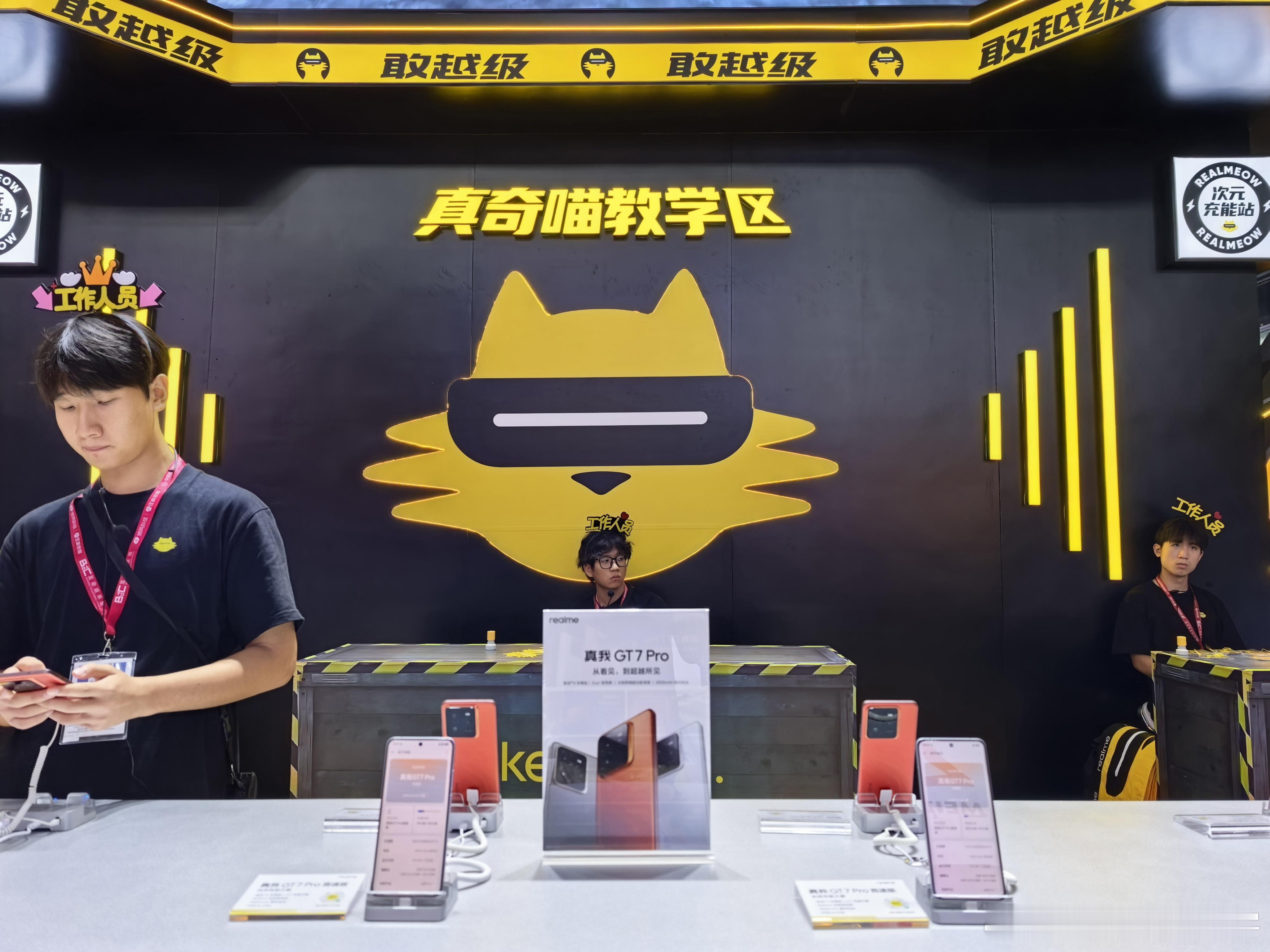 ChinaJoy 真我展台也太会了！入口处就是巨型真奇喵，真的有被萌到！整个展区
