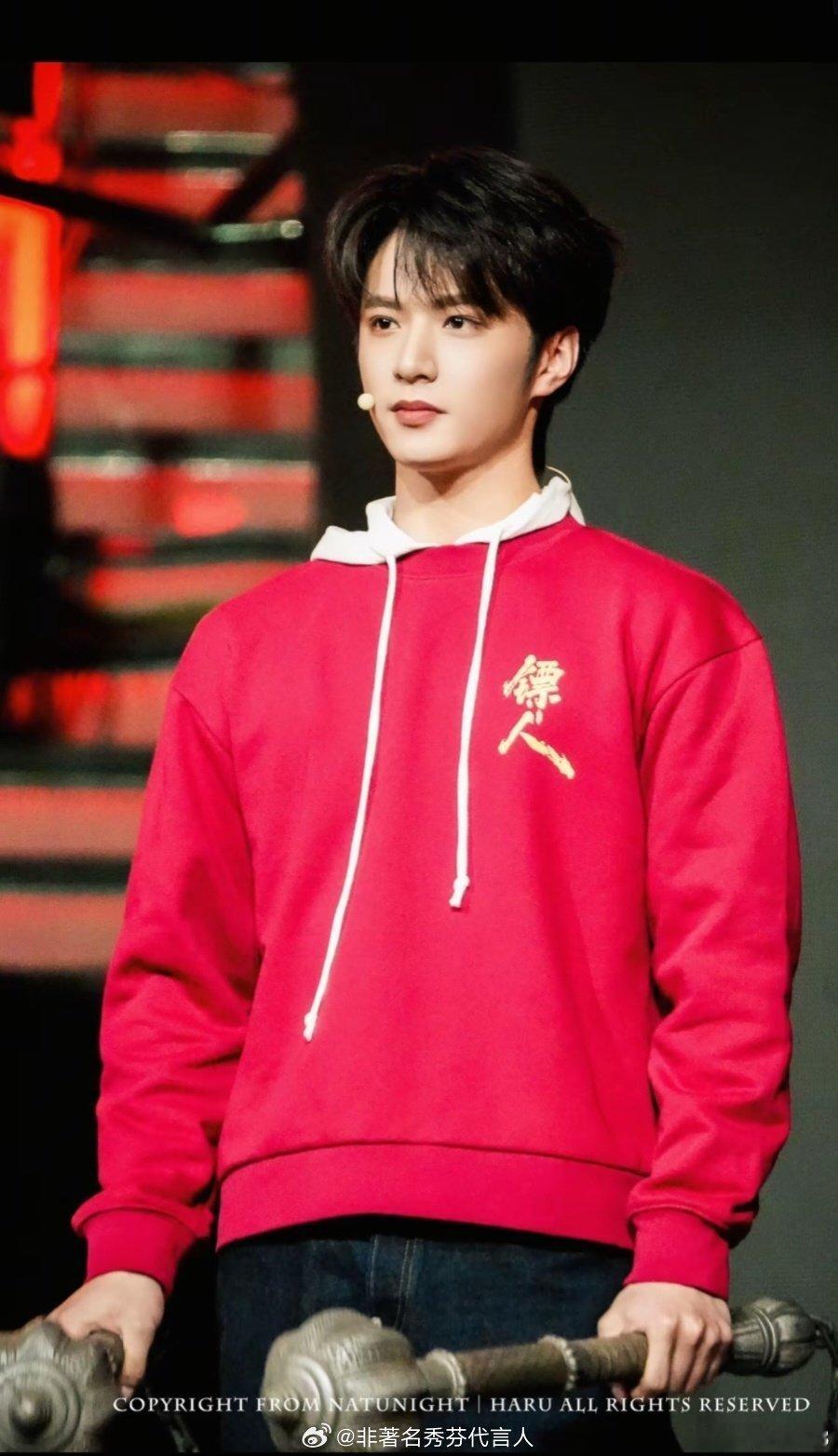 刘耀文发言呆呆的小狗