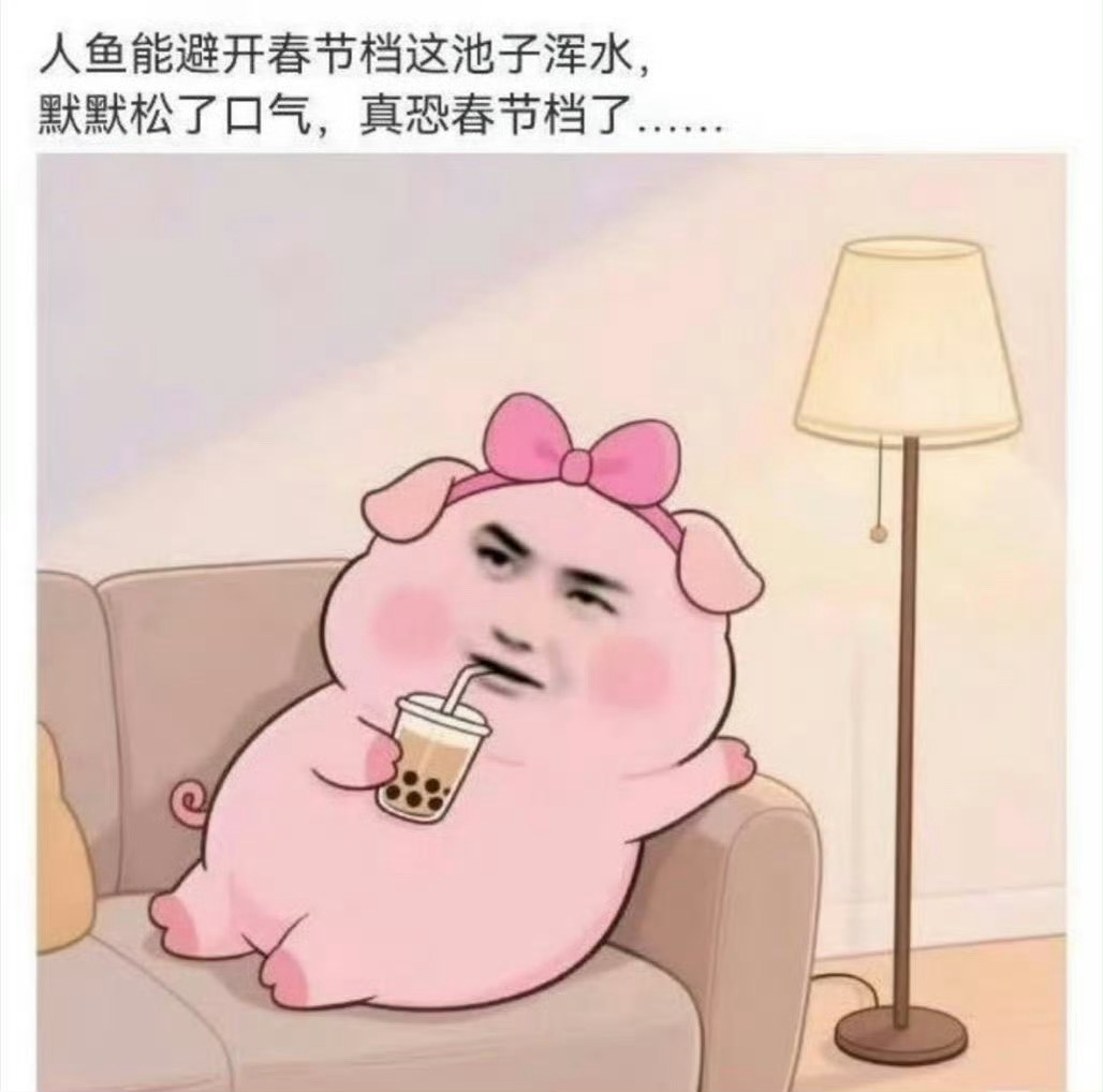 才4部定档了，哪里浑了？而且这电影到底拍了没有啊