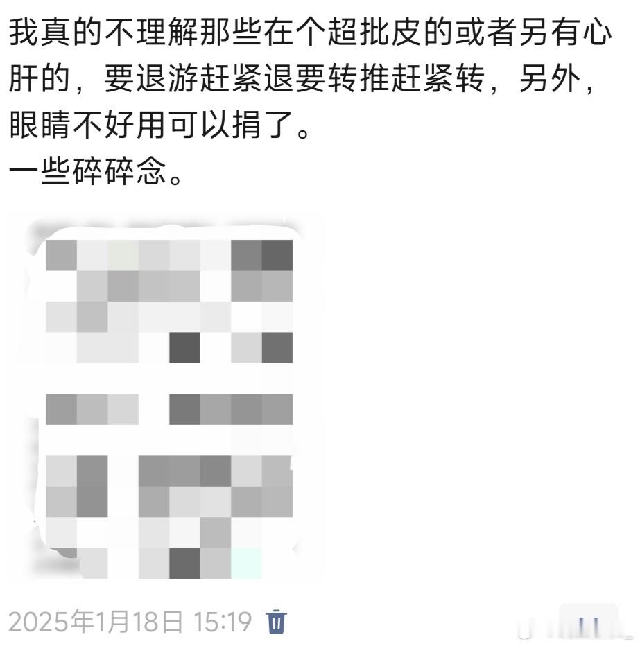 分享图片 