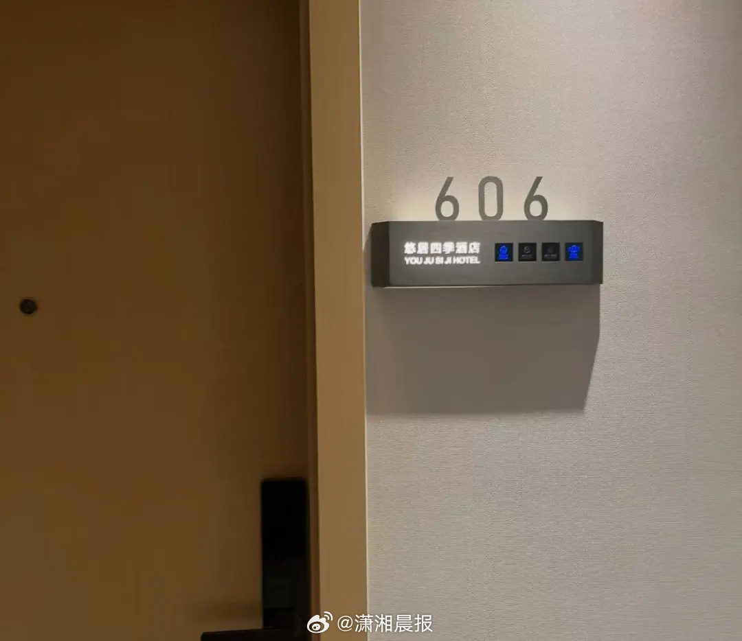 【#女子住酒店凌晨发现身边躺陌生男子#，#酒店称女子未锁好门男子醉酒误入#】6月