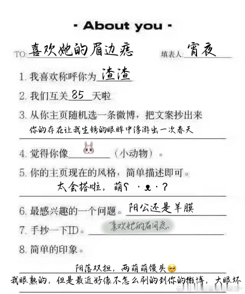 来也！本来说只写九个的但是最后还是给plq的所有女孩都写了嘿嘿，umu人觉得我很