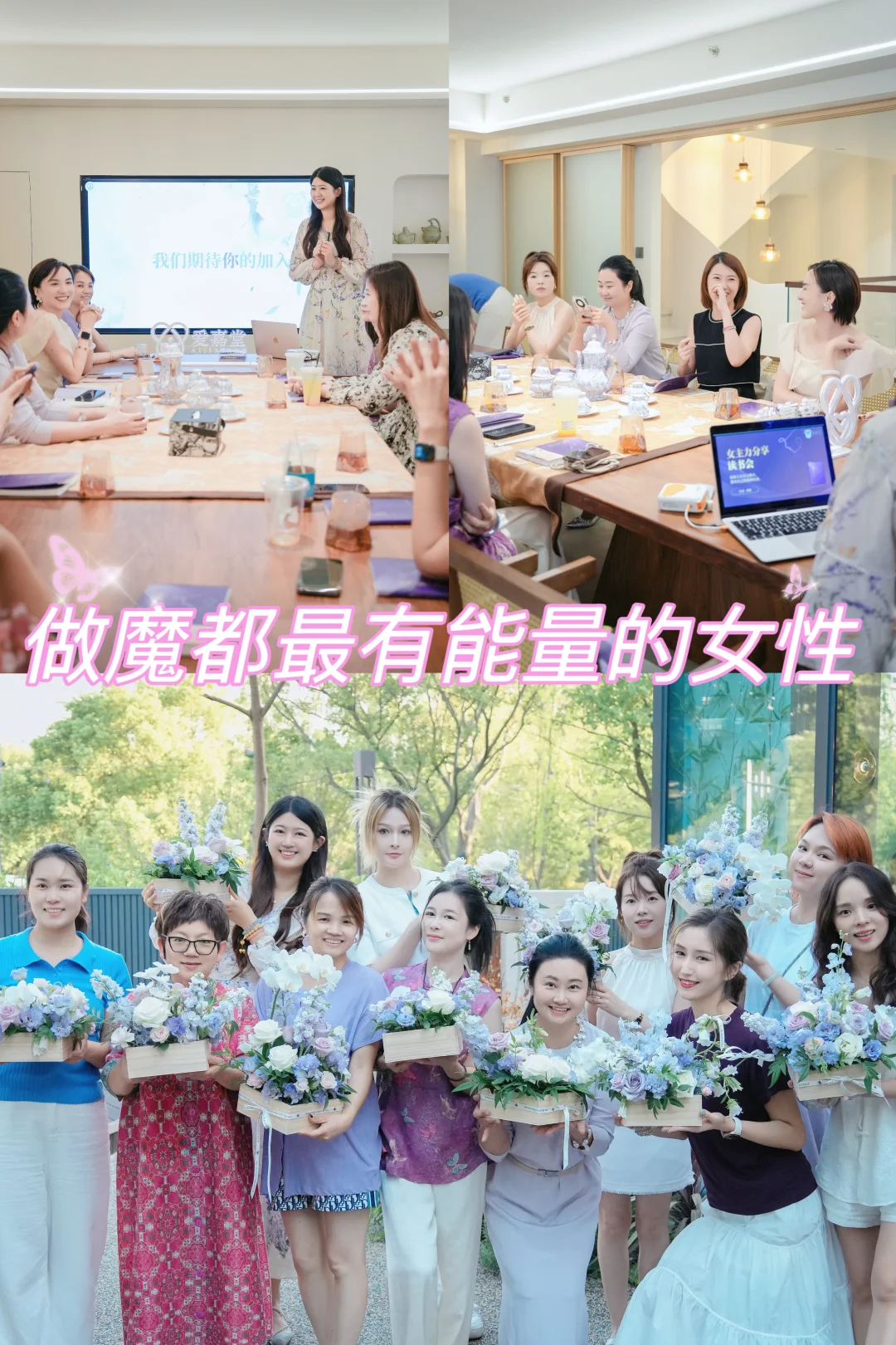 能量高的女生比美貌更招人稀罕 1️⃣周年啦