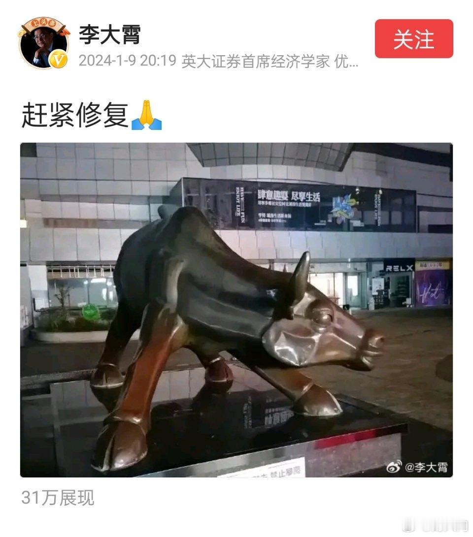李大霄同志找到了A股下跌的原因 ​​​