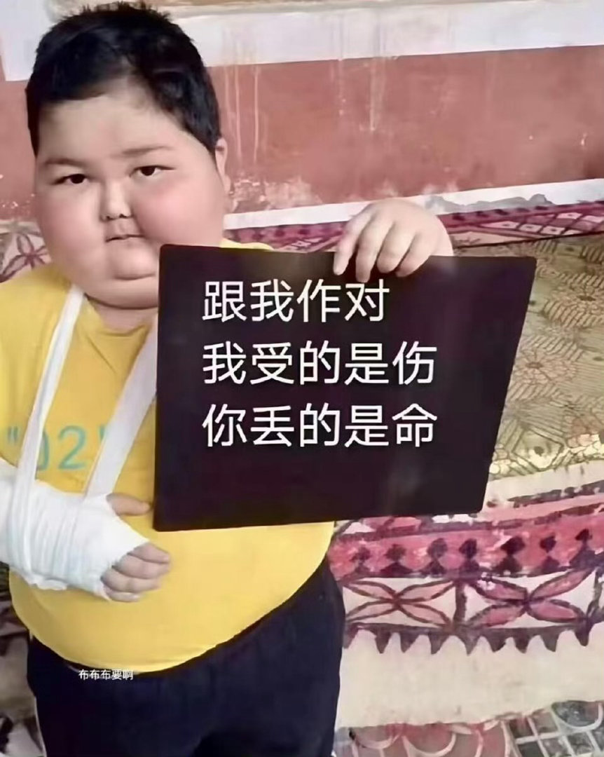 分享图片 