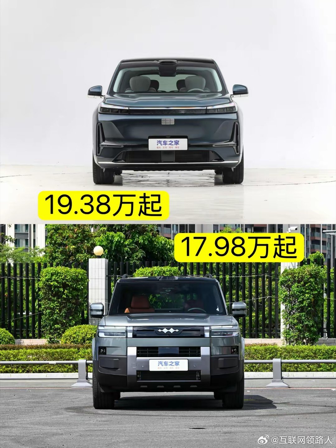 要是银河M9能降两万，那钛7的价格可就没那么香了！钛7这惊天低价一出来，直接给市