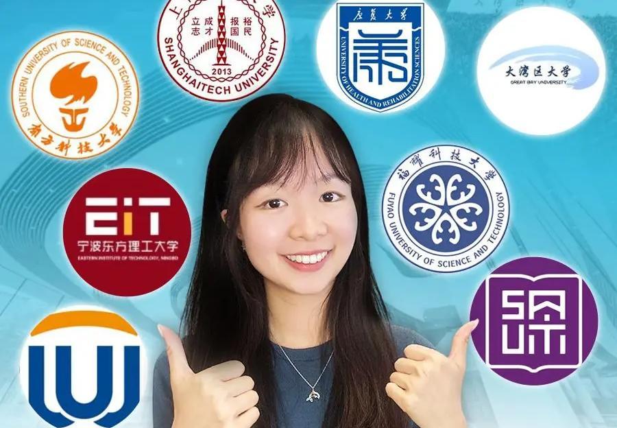 今年高考录取季
一个热词彻底刷屏全网：“984.5”高校
它的爆火，藏着新时代的