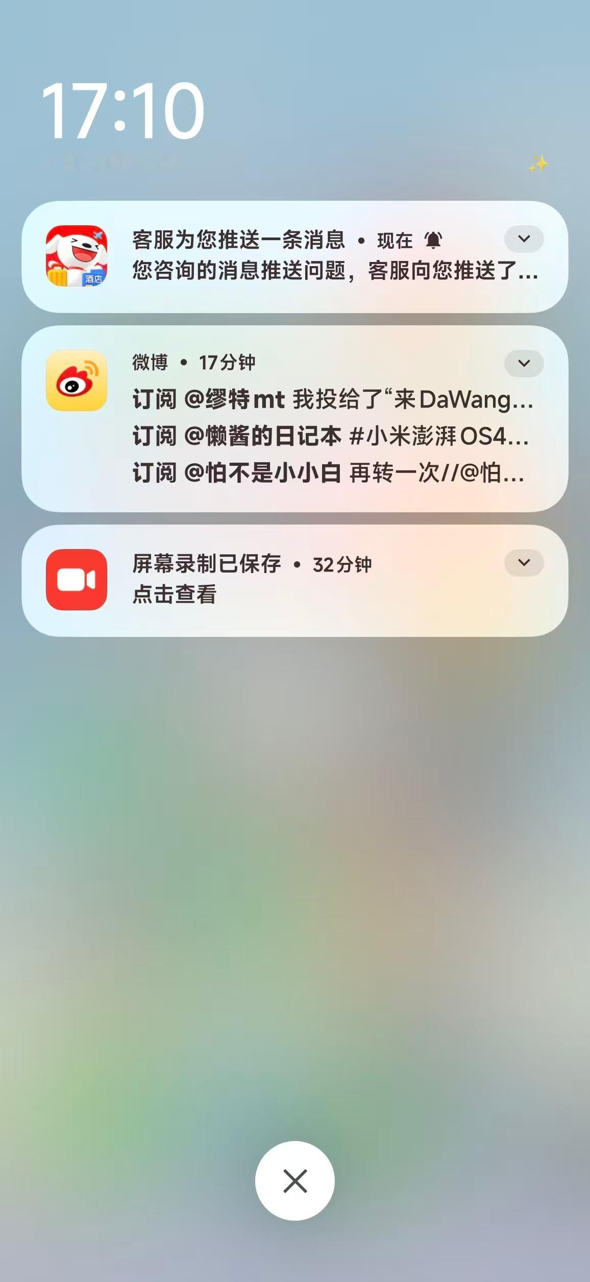 小米澎湃os4 大家更喜欢哪种效果呢？左高斯模糊 右柔光玻璃[doge]ps:柔