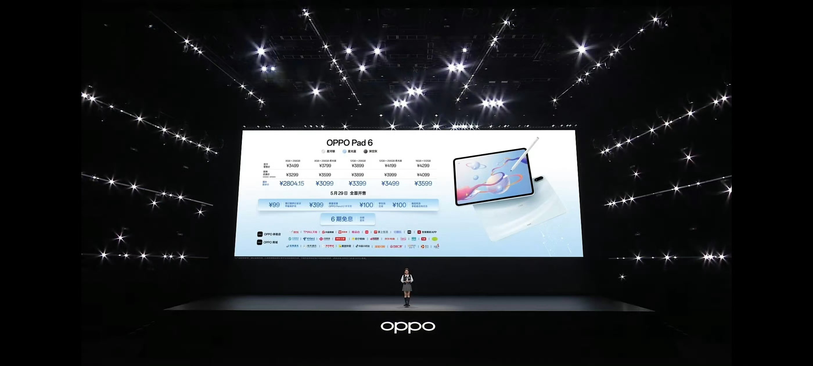 价格来了：Reno16，3499 元起；Reno16 Pro ，4499 元起；