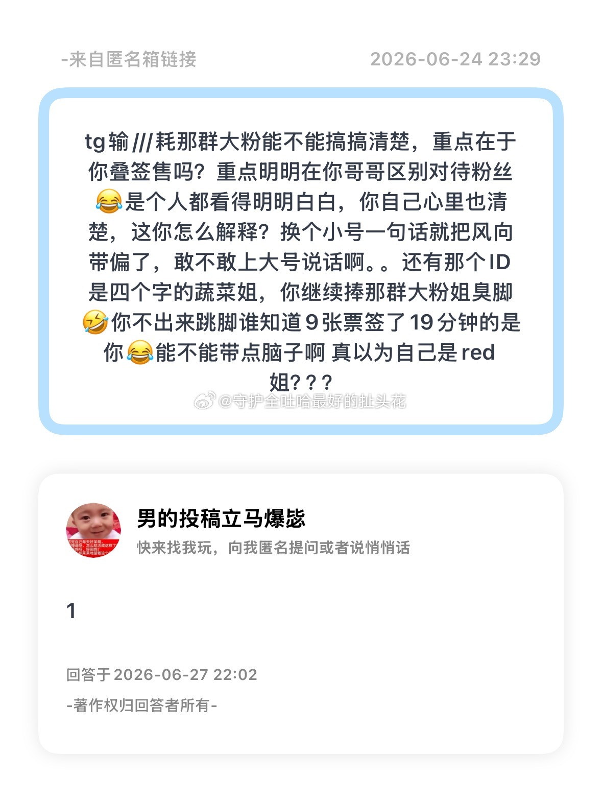 分享图片 