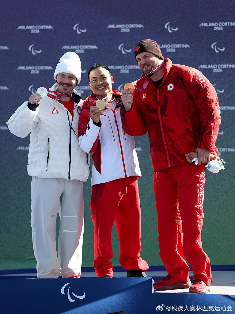 #中国队冬残奥已凑齐金牌九宫格# 2026米兰冬残奥会截止第四比赛日，中国代表团