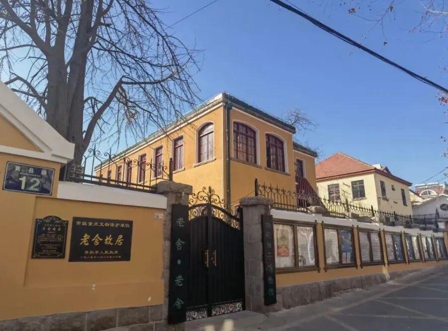 晒图笔记大赛因接国网青岛供电公司市南供电中心停电检修通知，青岛骆驼祥子博物馆将于