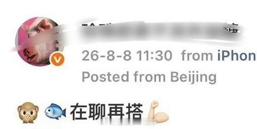 丁禹兮、虞书欣要三搭了？
