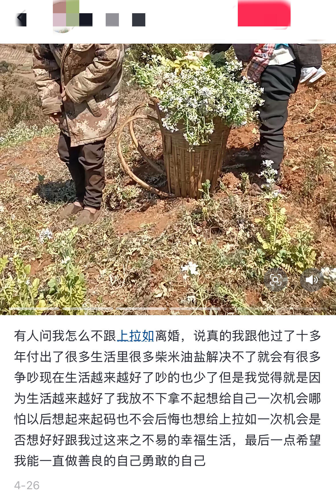 小英跟上拉如已经没有商业关联了她这次不会真的离了吧❗小英要离婚了 ​​​