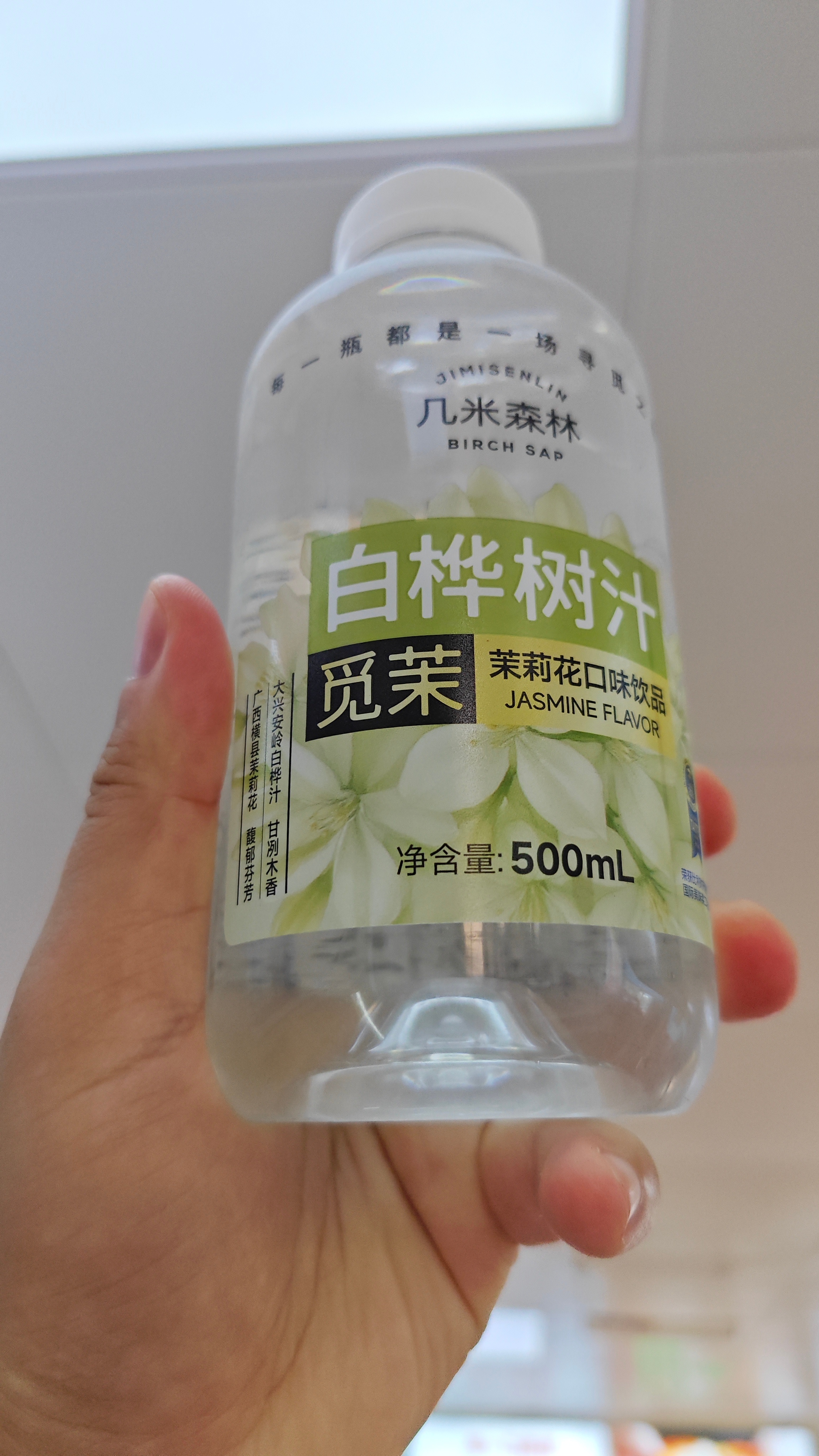 【每日一喝】这个暑期每天喝一种饮品，欢迎喝过的、想喝的还有想送我喝的[捂脸]一起
