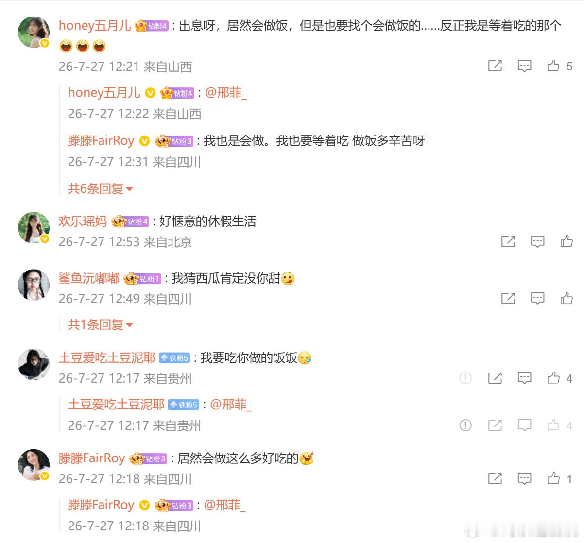 网友喊话邢菲出家常菜教程邢菲私下竟是居家做饭甜妹谁被邢菲居家做饭模样戳中，邢菲私