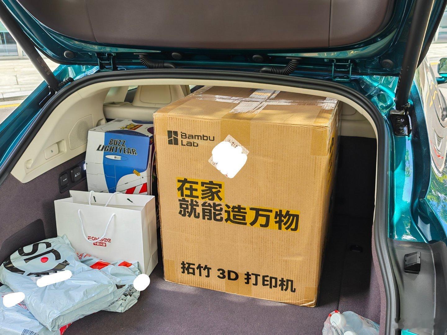 买了台 3D 打印机，世界触手可及