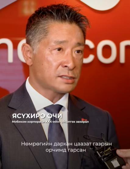那个引发中蒙边境火灾、导致中国出动3400人灭火的日籍高管被开除了！但问题是，除