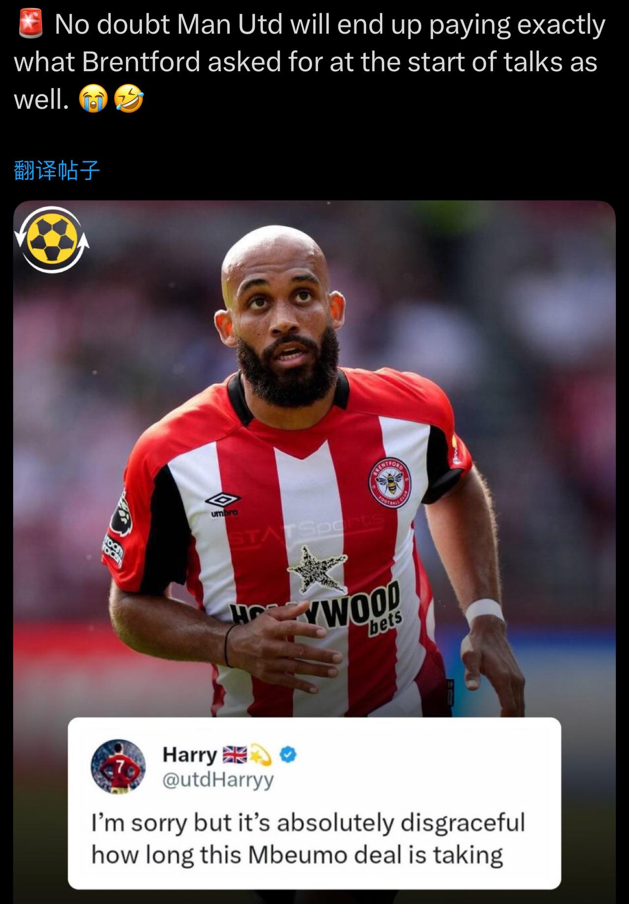 英国方面的自媒体基本统一观点了：
曼联就会满意小蜜蜂🐝最开始的要价……
🔴行