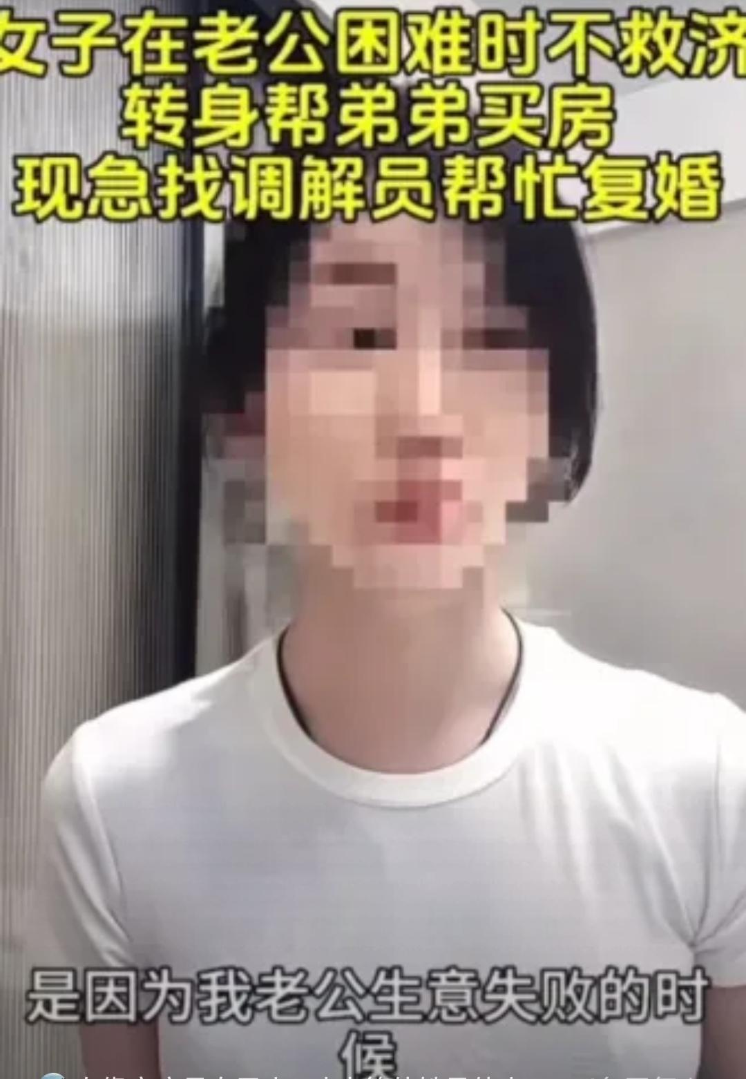 杭州李先生欠债 300 万时，妻子王女士拒伸援手，反倒拿 80 万给弟弟创业，二