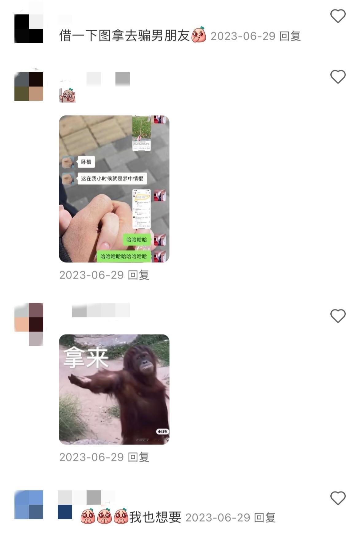 男生在自然界有自己的不动产  谁能猜到男生们在自然界的不动产是什么...那必须提