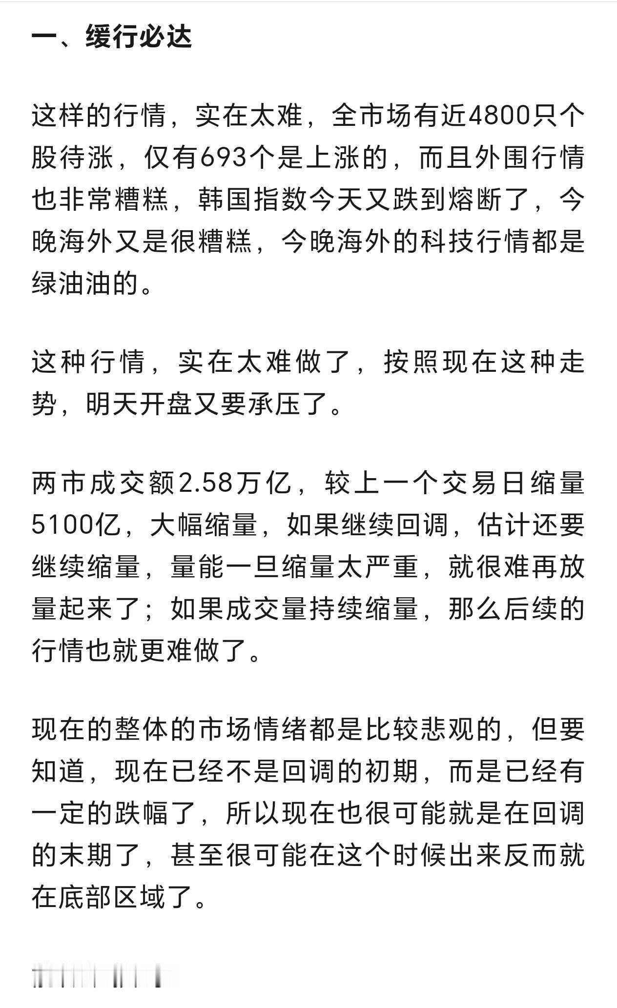 相比外面大行情，近期在先进封装里面还是很幸福的。