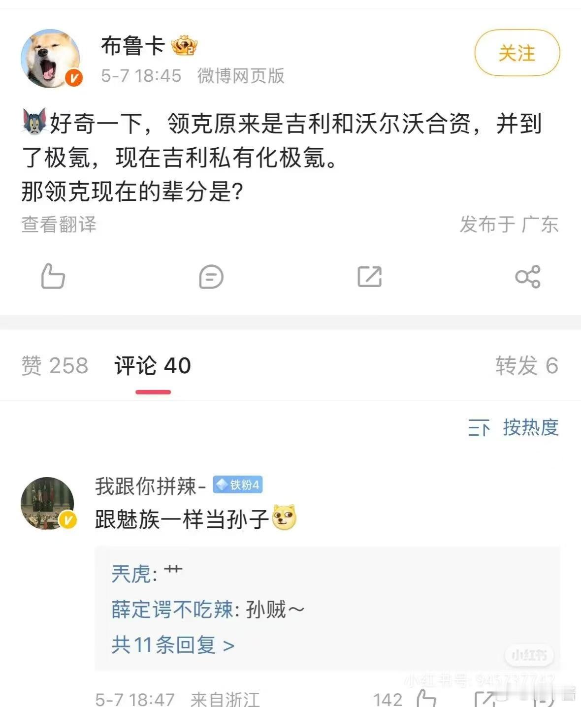 被这张图笑死，网友比我有才 ​​​