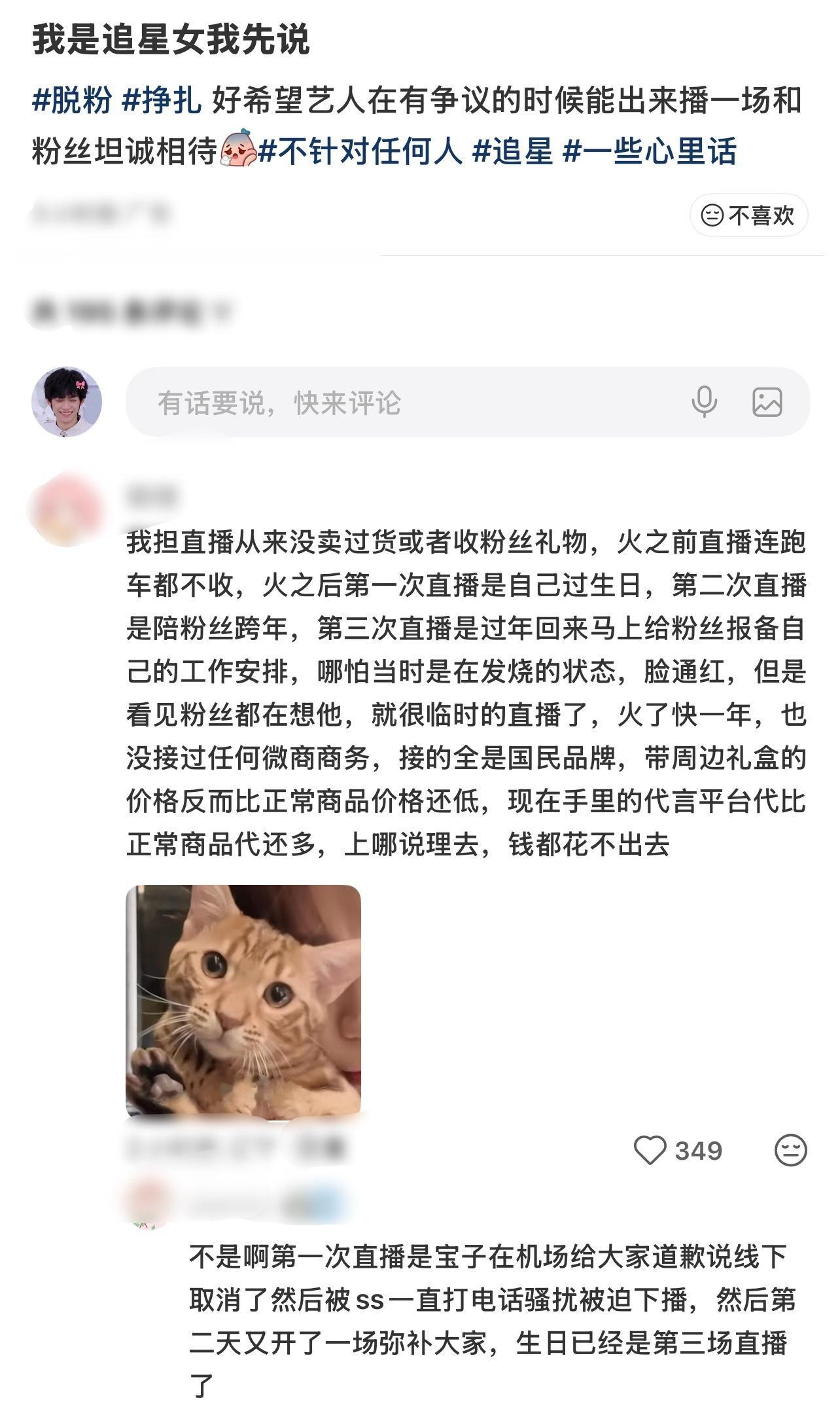 懂得都懂 